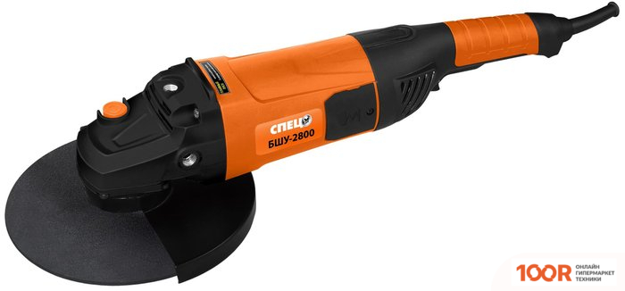 Угловая шлифмашина Спец БШУ-2800 (395355)