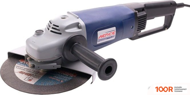 Угловая шлифмашина Лепсе МШУ-2.4-230 ПЛАВНЫЙ ПУСК (395353)