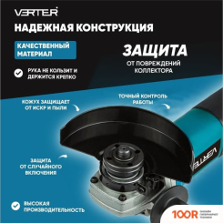 Угловая шлифмашина Verter VER99186 (395346)