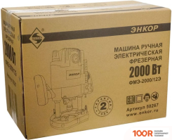 Энкор ФМЭ-2000/12Э (306176)