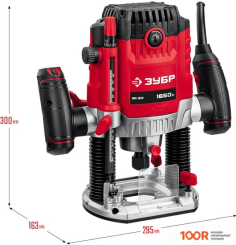 Зубр ФМ-1650 (306163)