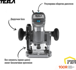 Tesla TRE710 (306145)