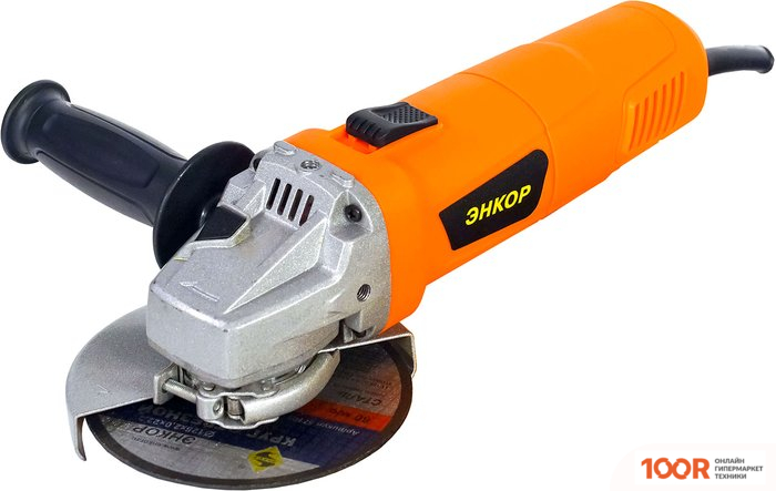 Угловая шлифмашина Энкор УШМ-750/125 (294155)