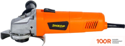 Угловая шлифмашина Энкор УШМ-750/125 (294155)