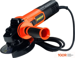 Угловая шлифмашина Энкор УШМ-1400/125Э (294152)