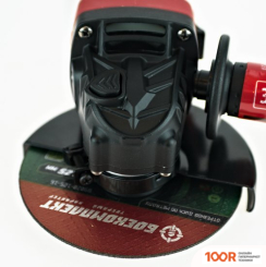 Угловая шлифмашина Энергомаш УШМ1-125 (294140)