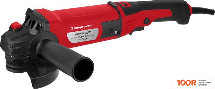 Угловая шлифмашина Энергомаш УШМ-125ДРР (294136)