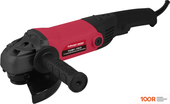 Угловая шлифмашина Энергомаш ГАРАНТ УШМ1-150Э (294133)