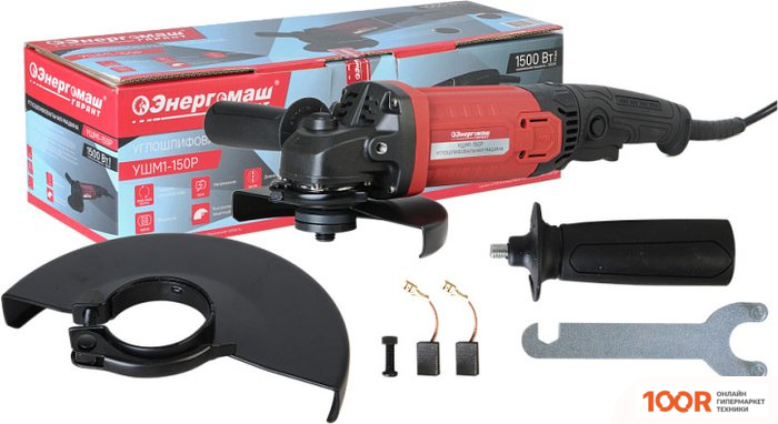 Угловая шлифмашина Энергомаш ГАРАНТ УШМ1-150Р (294132)