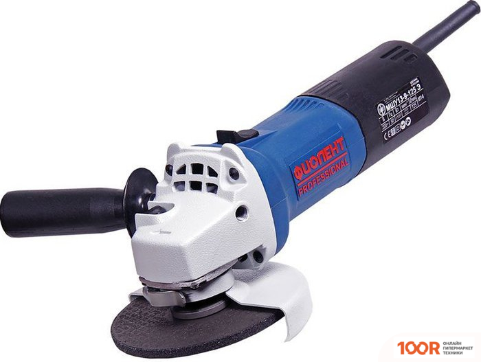 Угловая шлифмашина Фиолент МШУ13-9-125Э (294125)