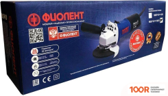 Угловая шлифмашина Фиолент МШУ13-9-125Э (294125)