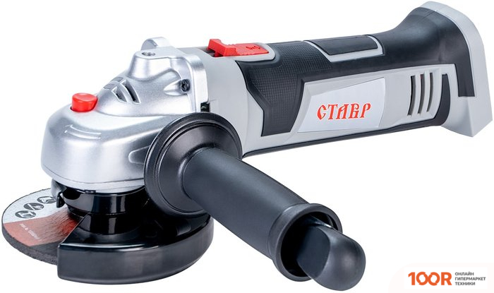 Угловая шлифмашина Ставр МШУА-115/20 (БЕЗ АКБ) (294120)