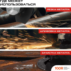 Угловая шлифмашина Ставр SAG 18-125BL-1K (С 1-ИМ АКБ) (294114)