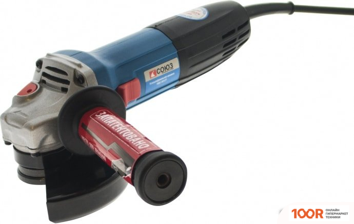 Угловая шлифмашина СОЮЗ УШС-9012Т (294109)