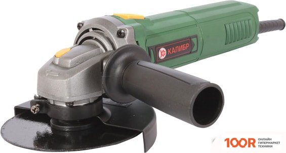 Угловая шлифмашина Калибр МШУ-125/900 (294078)