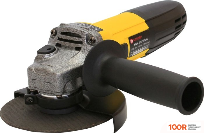 Угловая шлифмашина Калибр МШУ-125/1000КМ (294075)