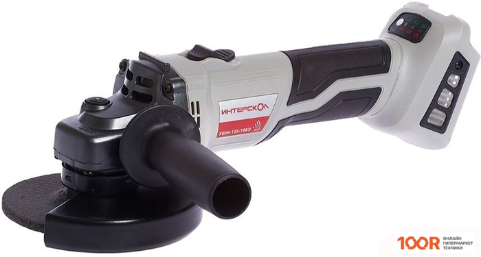 Угловая шлифмашина Интерскол УШМ-125/18ВЭ (БЕЗ АКБ) (294058)