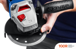 Угловая шлифмашина Зубр УШМ-П125-1500 ПСТ (294050)