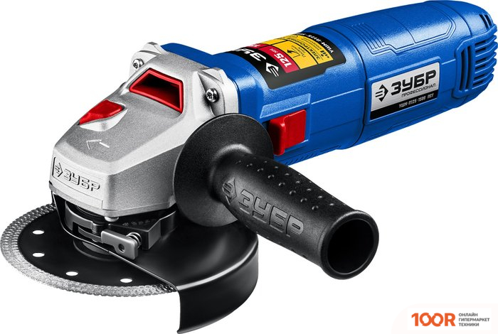 Угловая шлифмашина Зубр УШМ-П125-1500 ПСТ (294050)