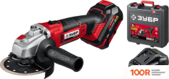 Угловая шлифмашина Зубр УШМ-18-125-41 (С АКБ, КЕЙС) (294048)