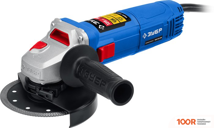 Угловая шлифмашина Зубр ПРОФЕССИОНАЛ УШМ-П125-900 (294041)