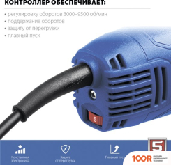 Угловая шлифмашина Зубр ПРОФЕССИОНАЛ УШМ-П125-1500 ЭПСТ (294040)