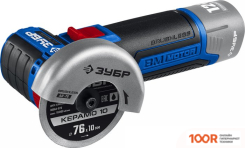 Угловая шлифмашина Зубр ПРОФЕССИОНАЛ AB-76 (БЕЗ АКБ) (294035)