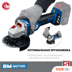 Угловая шлифмашина Зубр ПРОФЕССИОНАЛ AB-125 (БЕЗ АКБ) (294033)