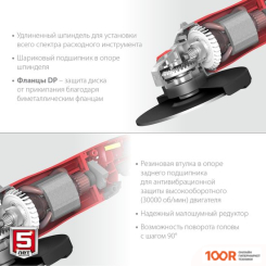 Угловая шлифмашина Зубр МАСТЕР УШМ-230-2605 П (294032)