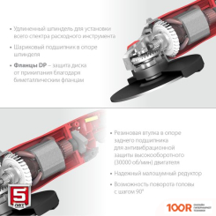 Угловая шлифмашина Зубр МАСТЕР УШМ-230-2405 П (294031)