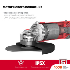 Угловая шлифмашина Зубр МАСТЕР УШМ-180-2005 П (294029)