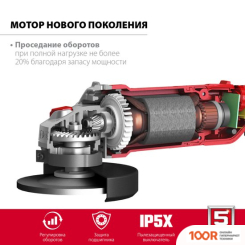 Угловая шлифмашина Зубр МАСТЕР УШМ-125-1205 Э (294026)