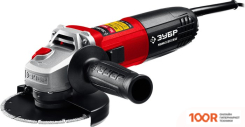 Угловая шлифмашина Зубр МАСТЕР УШМ-125-1105 ЭТ (294025)