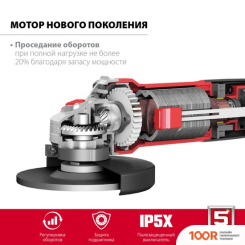 Угловая шлифмашина Зубр МАСТЕР УШМ-125-1105 ЭТ (294025)