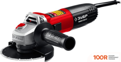 Угловая шлифмашина Зубр МАСТЕР УШМ-125-1005 (294024)