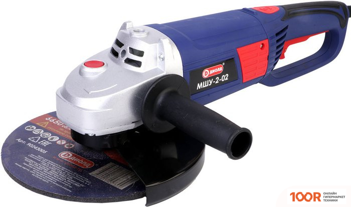 Угловая шлифмашина ДИОЛД МШУ-2-02 (294013)
