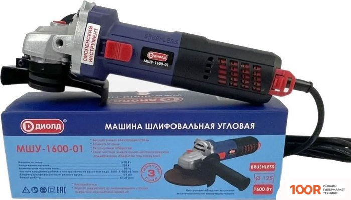 Угловая шлифмашина ДИОЛД МШУ-1600-01 (294012)