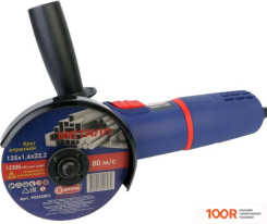 Угловая шлифмашина ДИОЛД МШУ-1-01 (293998)