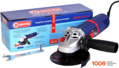 Угловая шлифмашина ДИОЛД МШУ-0.9-03 (293996)