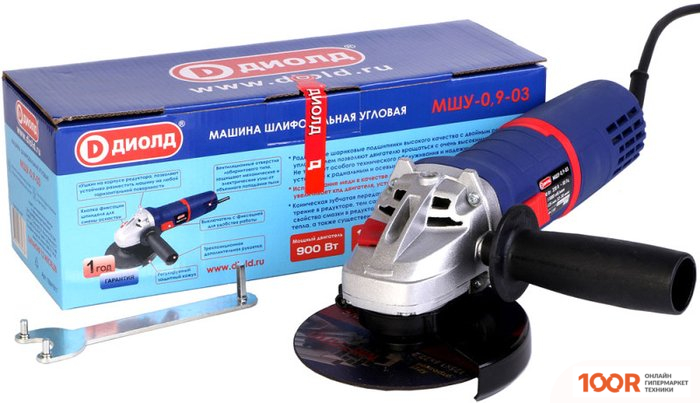 Угловая шлифмашина ДИОЛД МШУ-0.9-03 (293996)