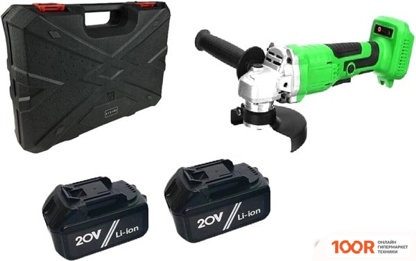 Угловая шлифмашина Zitrek AG 20 PRO SET 2 (С 2-МЯ АКБ, КЕЙС) (293965)