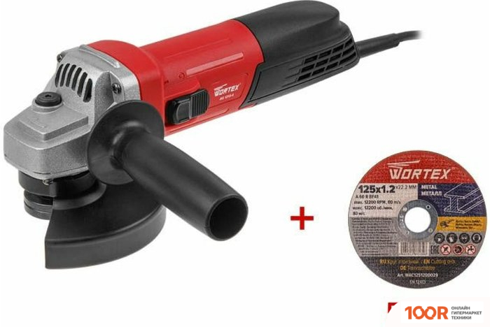 Угловая шлифмашина Wortex AG 1213-4 0329156 (293928)