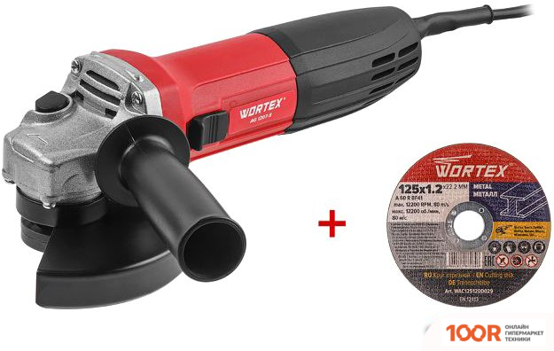 Угловая шлифмашина Wortex AG 1207-5 0333292 (293925)