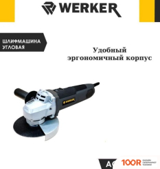 Угловая шлифмашина Werker AG 750 (293916)