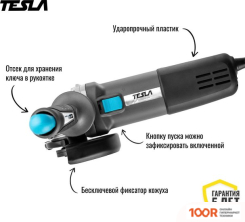 Угловая шлифмашина Tesla TAG950C (293845)