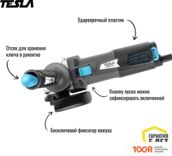 Угловая шлифмашина Tesla TAG780 (293844)