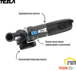 Угловая шлифмашина Tesla TAG1200CV (293843)