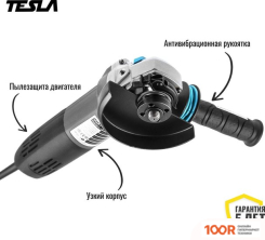 Угловая шлифмашина Tesla TAG1200CV (293843)