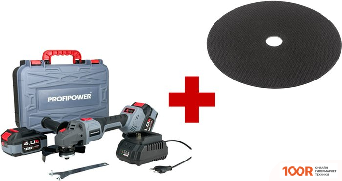 Угловая шлифмашина Profipower MKDGA-18V (С 2-МЯ АКБ, КЕЙС) + 3 ОТРЕЗНЫХ ДИСКА (293774)