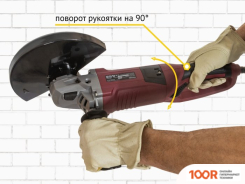 Угловая шлифмашина Pioneer Tools AG-M2200-230-01 (293765)